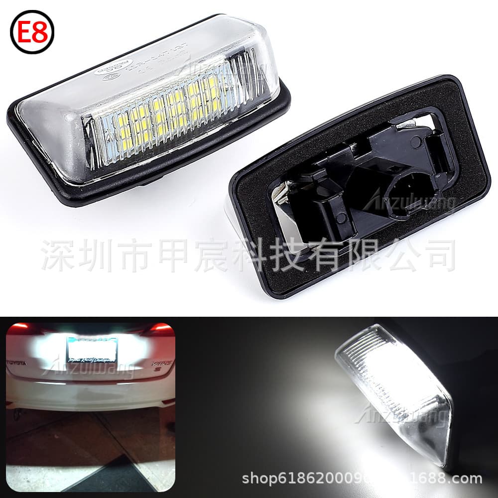 Suitable for Toyota Crown, New Reiz, Vios Corolla Little Overlord LED License Plate Light, Rear License Plate Light
