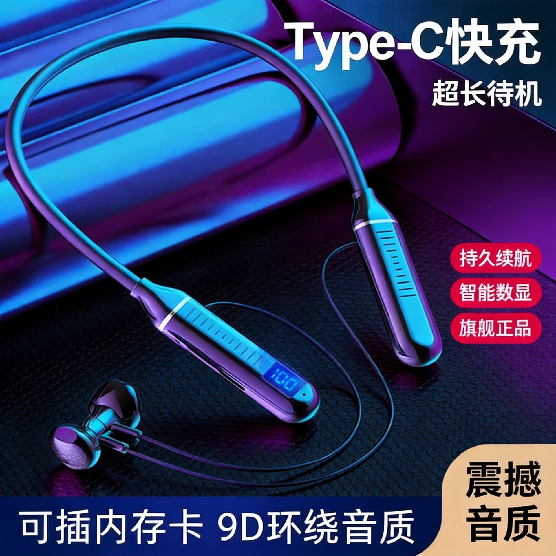 Neckband Bluetooth Earphones Long Battery Life Semi-In-Ear Sports Earphones Comfortable for Long Wear Cross-Border Bestseller Earphones