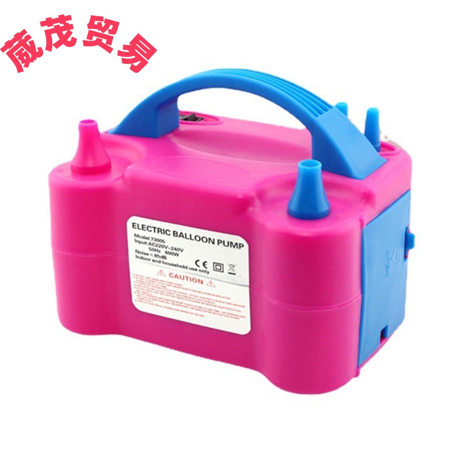 American standard electric double hole balloon machine European standard British standard electric balloon machine air pump balloon tool wholesale