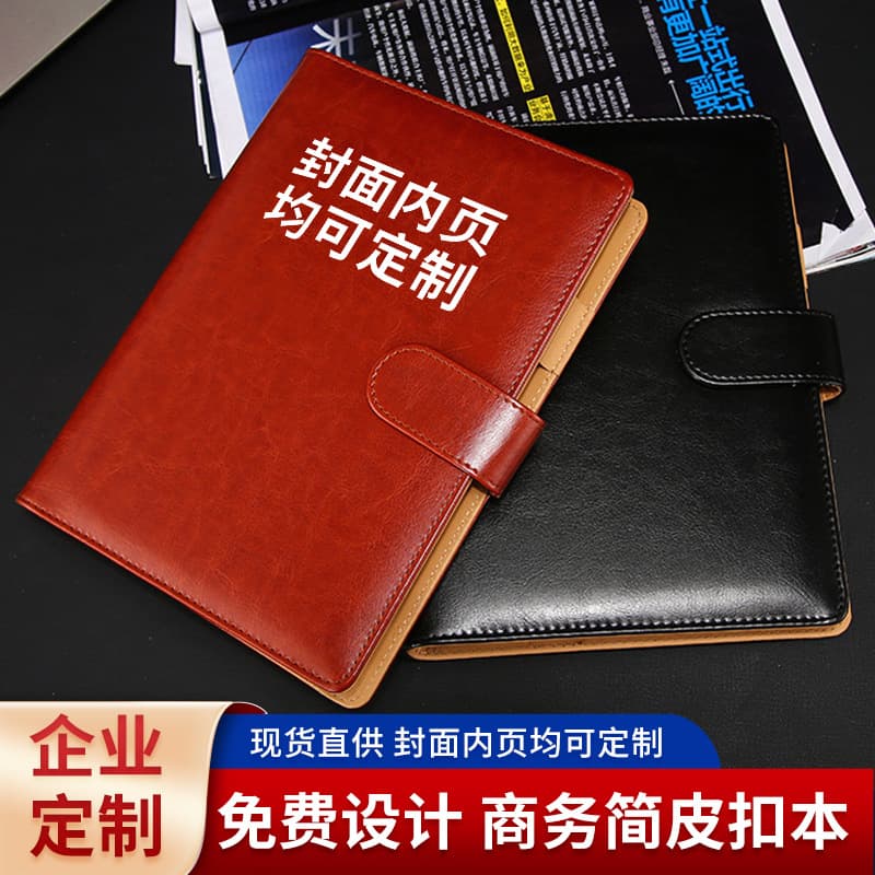 Minimalist Magnetic Snap Notebook A5 Softcover Notebook Custom B5 Journal Gift Box Set