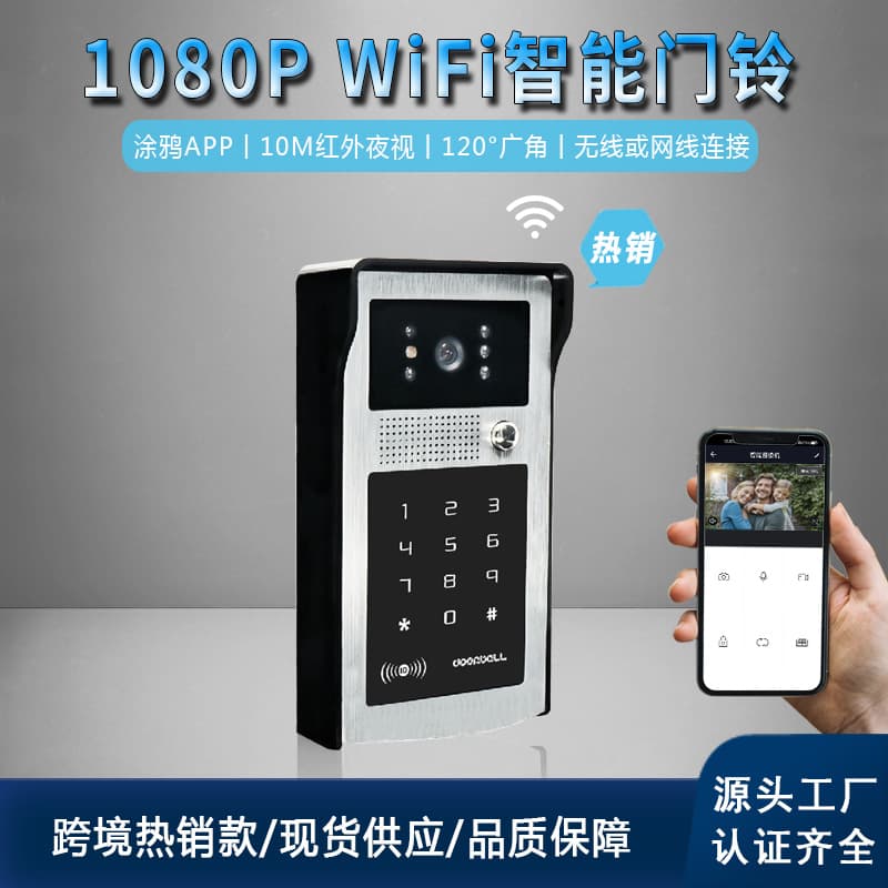 1080P Tuya WiFi Doorbell with Motion Detection, Remote Unlocking via Mobile, and Digital HD Smart Video Doorbell