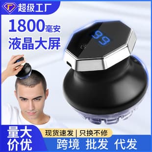Cross-Border Flying Saucer Electric Hair Clipper Men's Home Self-Haircut Flat Top Bald Head Universal Hair Trimmer Barber Shop Special