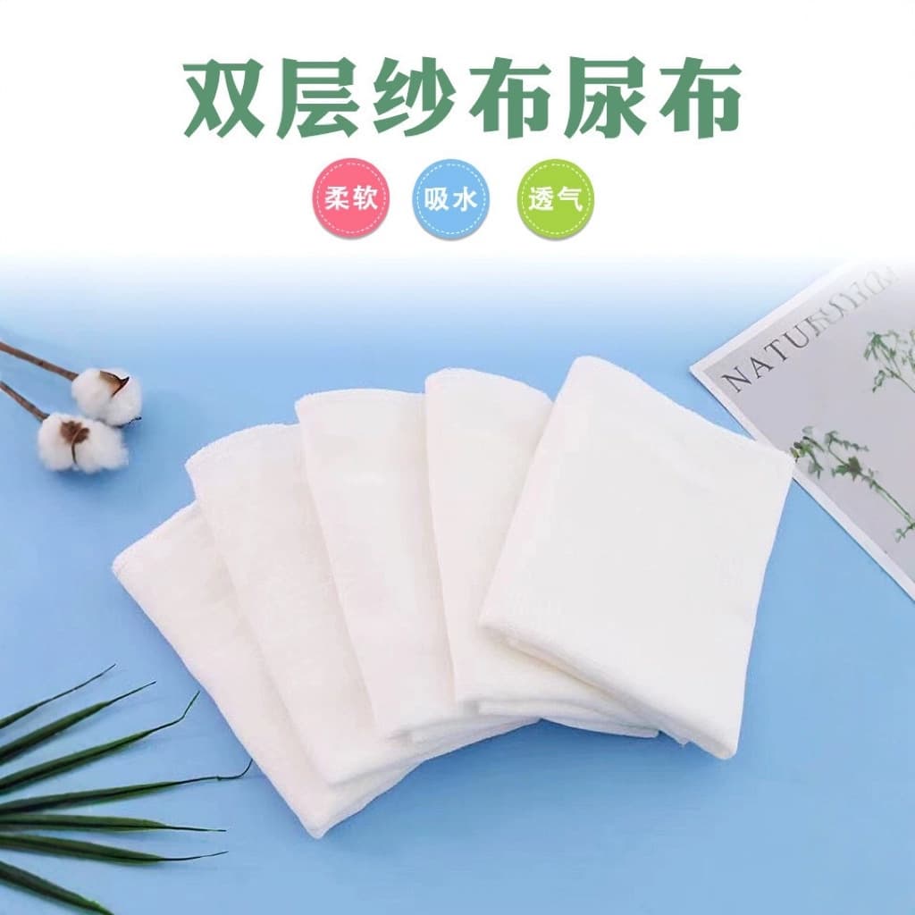 Factory wholesale newborn white diapers, double-layer thickened gauze washable urine isolation pads, breathable infant nappies.