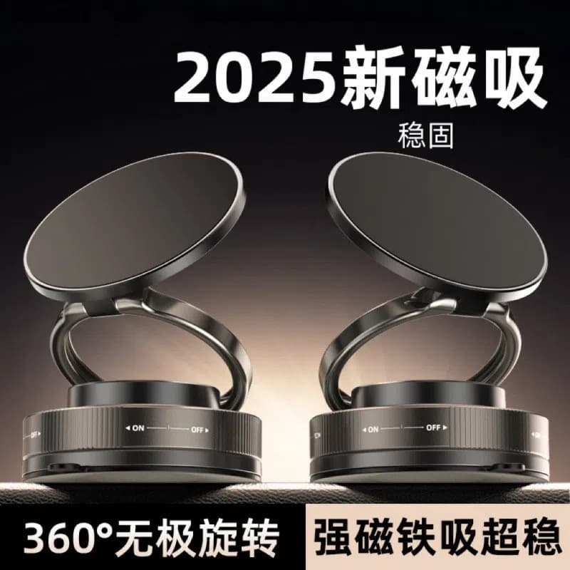 Vacuum Suction Magnetic Phone Mount Multifunctional Car 2025 New Model Dashboard Anti-Shake Navigation In-Car Special