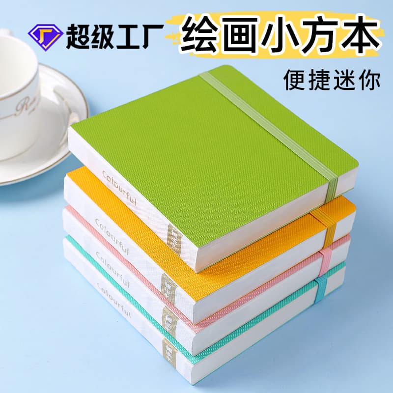 Student Watercolor Sketchbook 300g Half-Cotton Pulp, for Acrylic Markers, Drawing, Journaling, Pocket Size, Beginner-Friendly