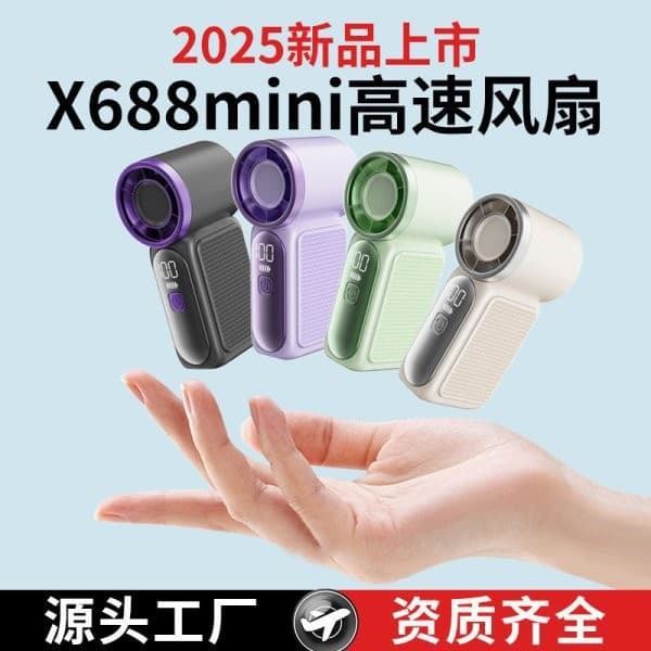 X688 High-Speed Mini Handheld Fan, USB Rechargeable, Long-Lasting Battery, High-Performance Turbocharged Portable Outdoor Fan