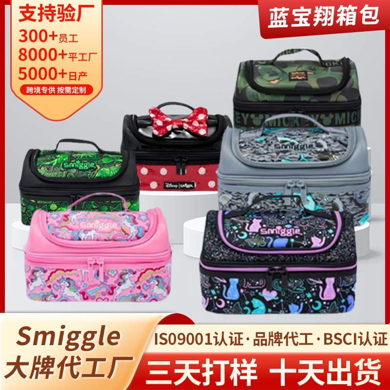 Australia Smiggle Medium Lunch Bag Kids Cartoon Anime Primary School Lower Grade Handheld Insulated Bento Bag