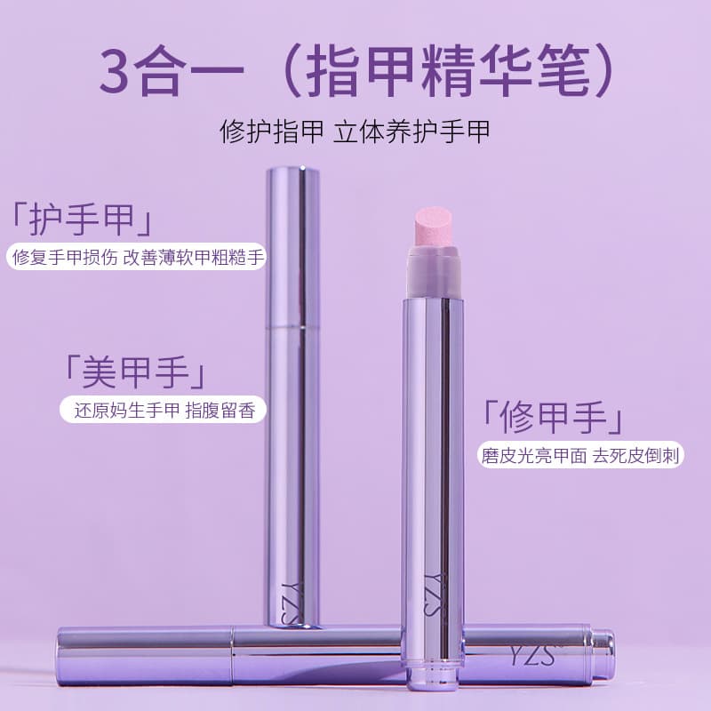 YZS Nail Care Pen for Cuticle Removal, Hangnail Edge Repair, Damaged Nail Restoration, Buffing, and Cuticle Oil Moisturizing