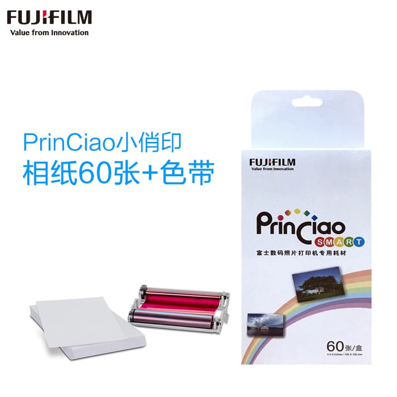 Smart Mini Color Photo Printer, Mini Home Wireless Portable Dye Sublimation Printer for Photo Phones