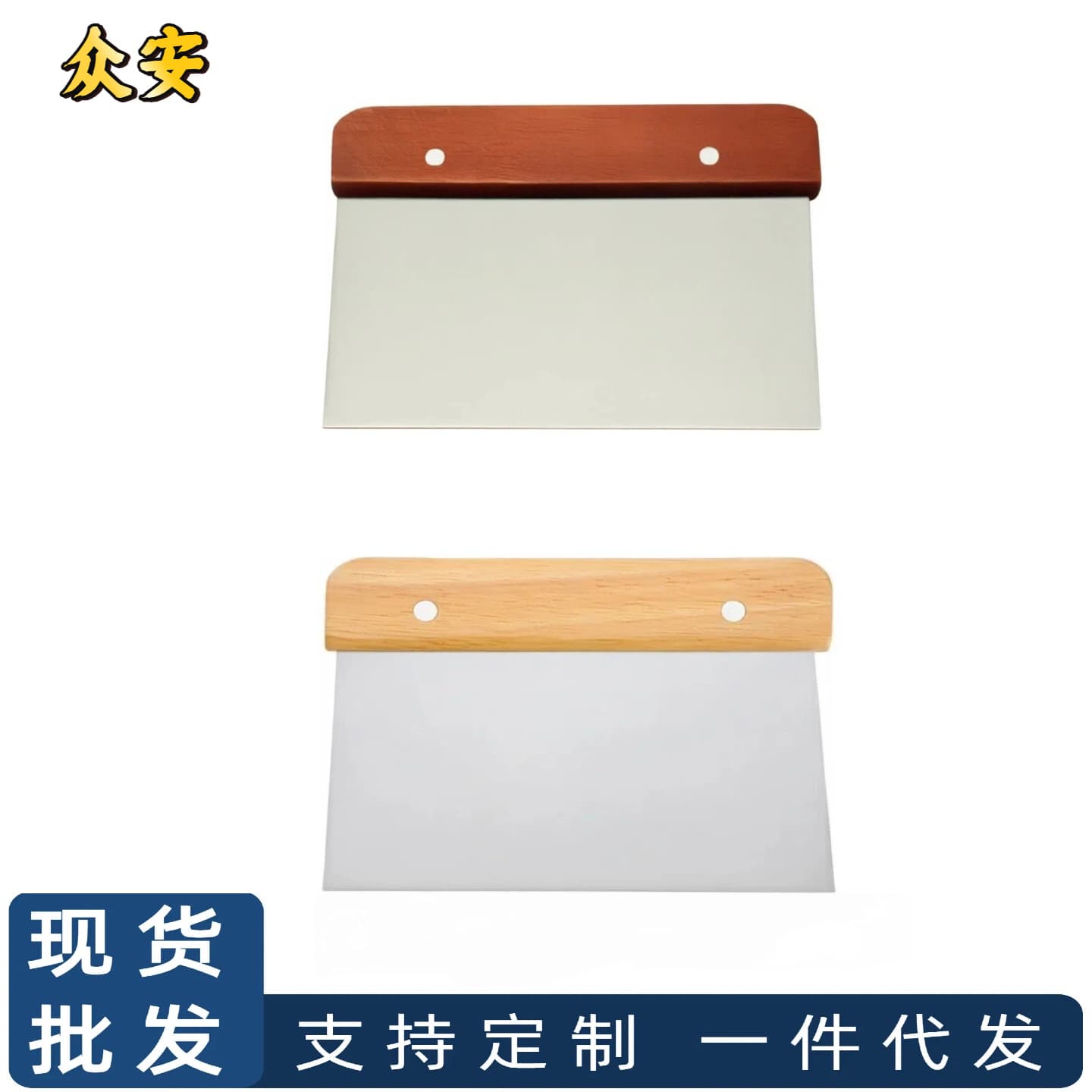 In Stock Wooden Handle Flour Cutter, Stainless Steel Dough Scraper for Rice Noodle Rolls, Dough Cutting Knife, Cake Scraper, Baking Tool