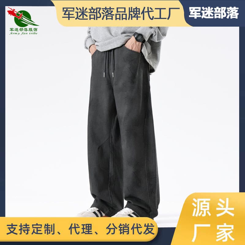 American Retro Loose Tie-Dye Men's Pants, Luxury High-End Versatile Straight Wide-Leg Outdoor Casual Long Pants