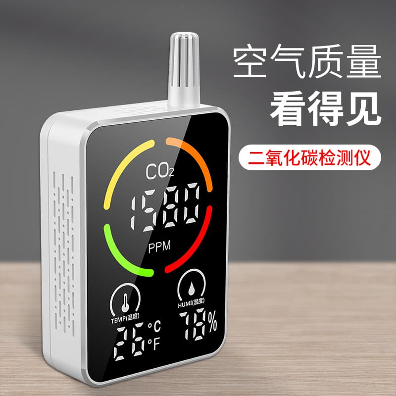 Portable Air Quality Monitor Alarm Indoor Temperature Humidity CO2 Formaldehyde Gas Concentration Detector