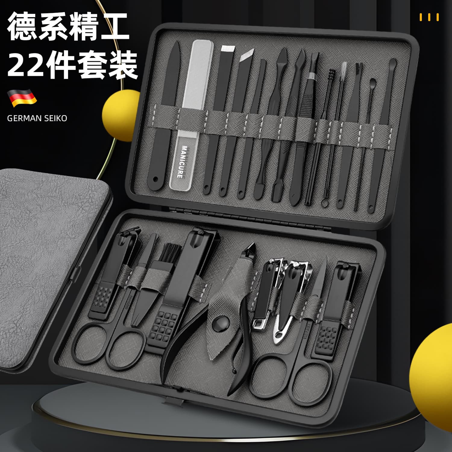 Stainless Steel Nail Clipper Set, Black Nail Clippers, Complete Manicure and Exfoliation Tool Set, Wholesale Nail Clipper Set