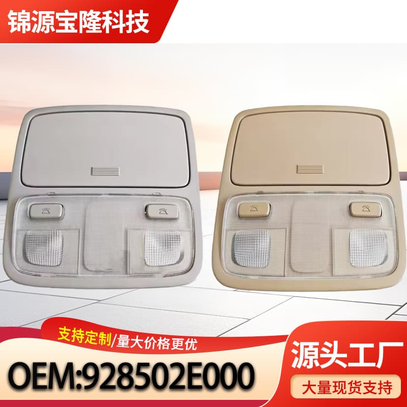 928502E000 Compatible with Hyundai Tucson Kia Sportage Map Light
