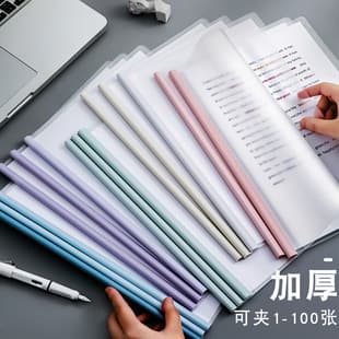 A4 Slider Clips Pull Rod Clips Student Book Test Paper Clips Document File Storage Book Covers Clips Plastic Teardrop Shape Wholesale