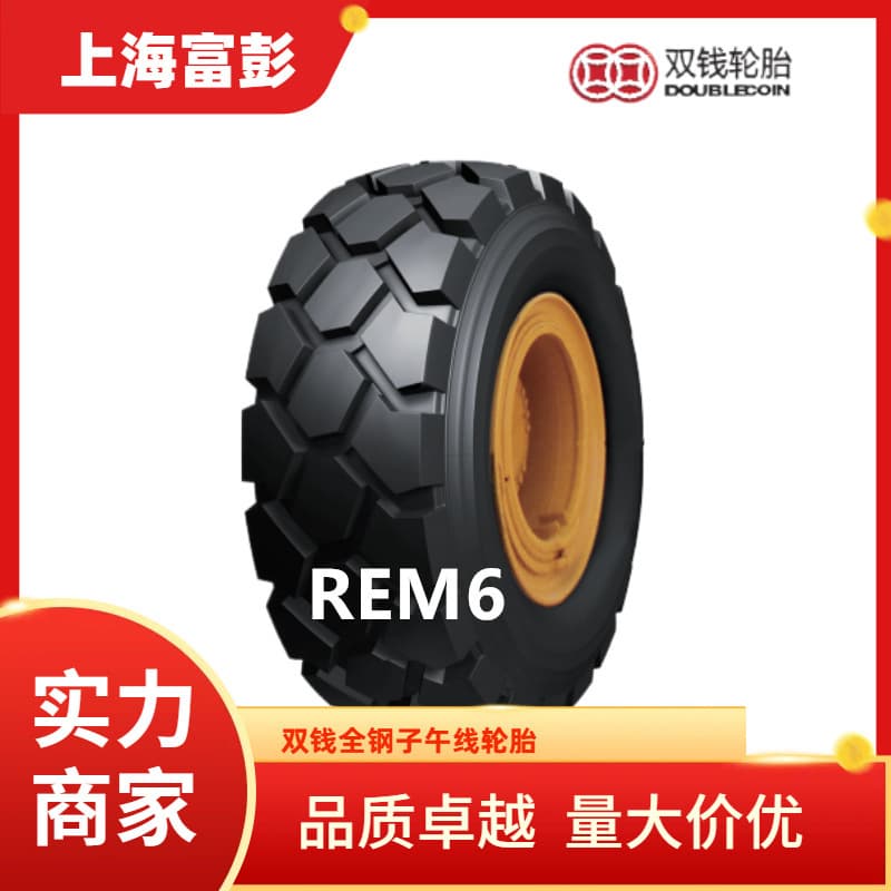 Double Coin Tire 5.00R8 REM6 Airport Baggage Cart Trailer Tire Radial Industrial Forklift Tire