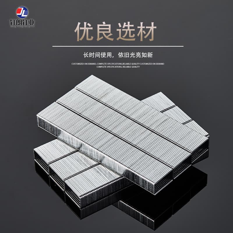 Dinglang pneumatic staples, U-shaped nails, 20GA staples models 1006J, 1008J, 1010J, 1013J, 1016J, 1019J, 1022J