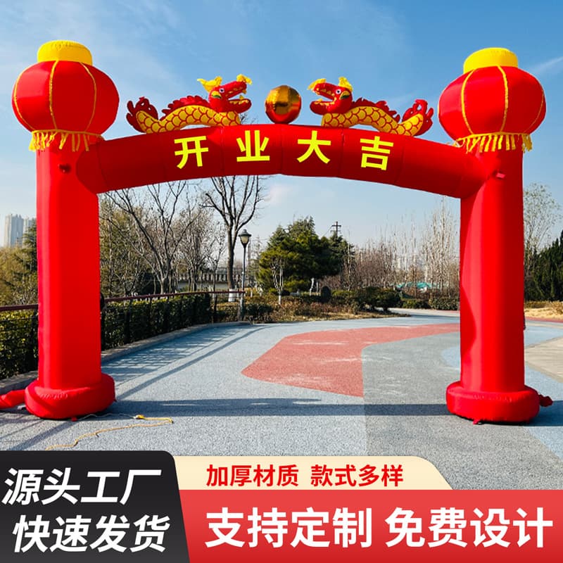 Inflatable Arches for Openings, Celebration Arches, Wedding Arches, Housewarming Arches, Lantern Pillars, Success Arches, Arches for Openings, Rainbow Arches