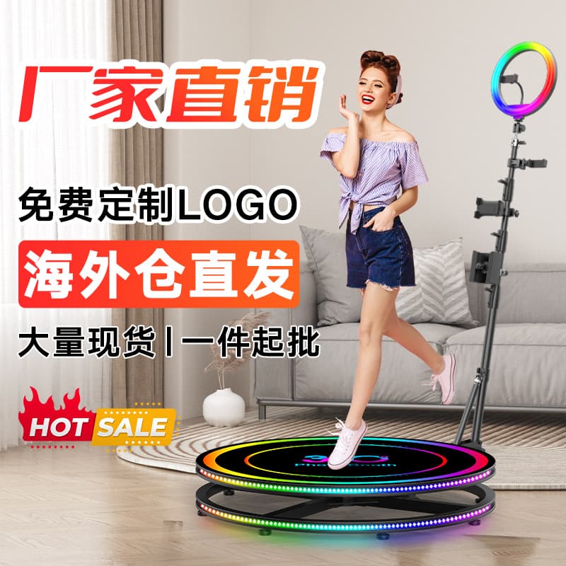 360 Photo Booth, 360 Ring Shooting Selfie Device, 360 Surround Video Shooting Photo Machine