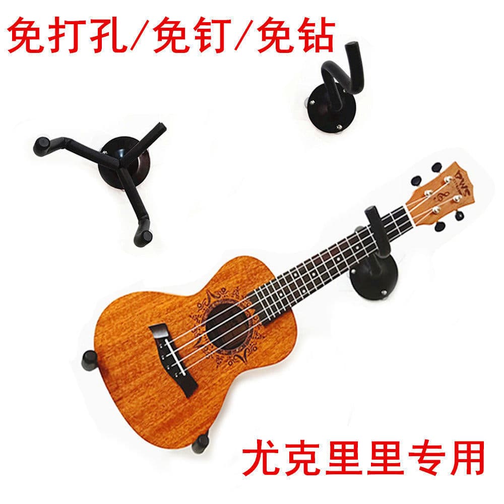 No-Nail Compact Guitar Hook Angled Hanger for Violin Ukulele Erhu Wall-Mounted Without Drilling