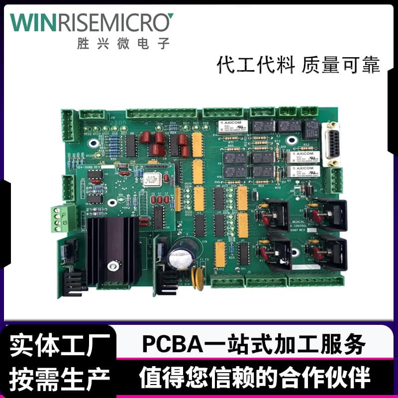 PCB Soldering Circuit Board Manufacturing, Circuit Board Copying, Mass Expedited SMT Assembly, Post-Soldering Component Sourcing