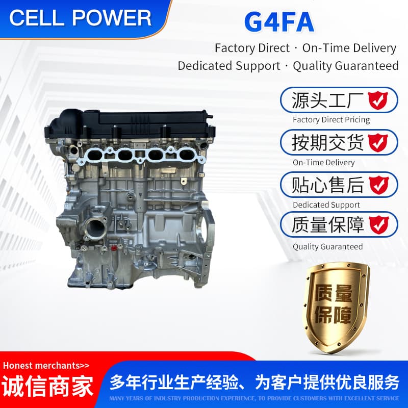 Hyundai/Kia G4FA FC 1.4L Engine Gamma Verna K2 Kia Rio