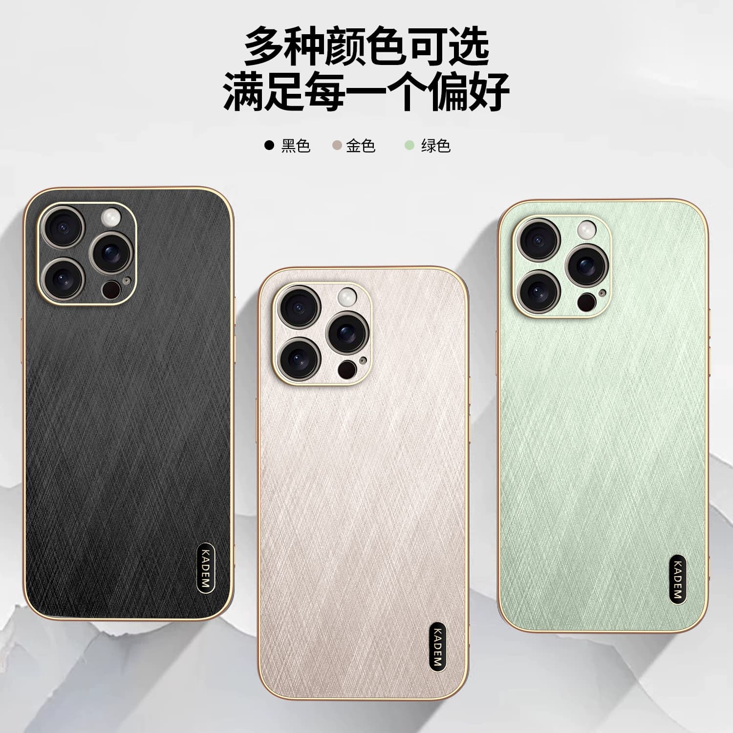 Compatible with iPhone 17 Pro Max Case, Apple 16 Electroplated Leather Texture 15 PRO Gold Wire Pattern Bracket Protective Case