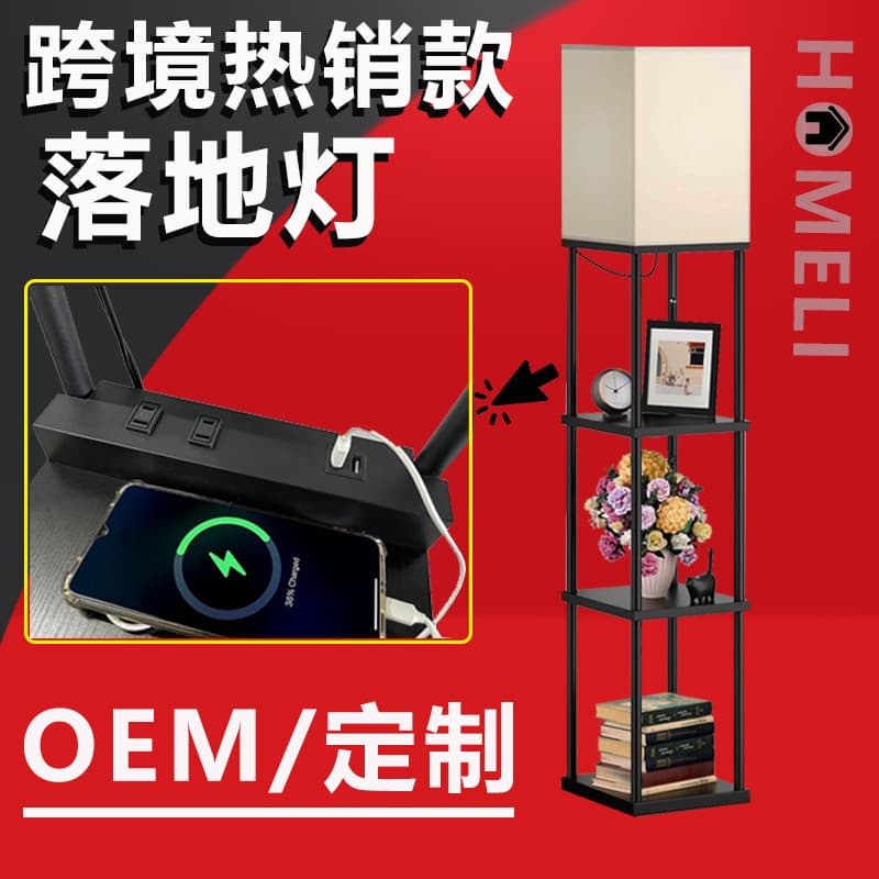 Floor Lamp with Shelf, Multi-Tier Stand for Living Room, Modern Vertical Light for Bedroom, Ambient Lighting