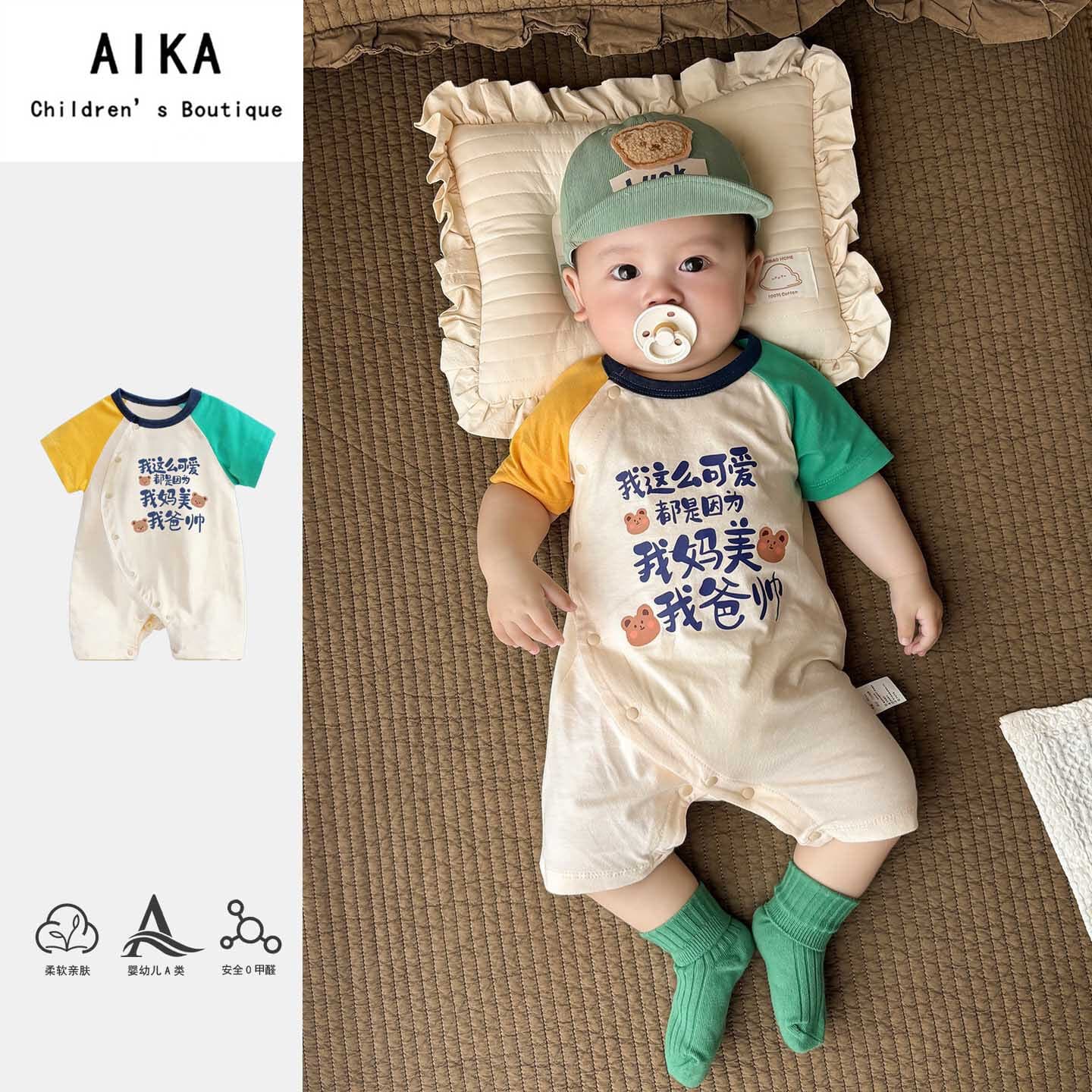 Newborn baby clothes for summer, new baby cartoon text, rompers, children's home jumpsuits
