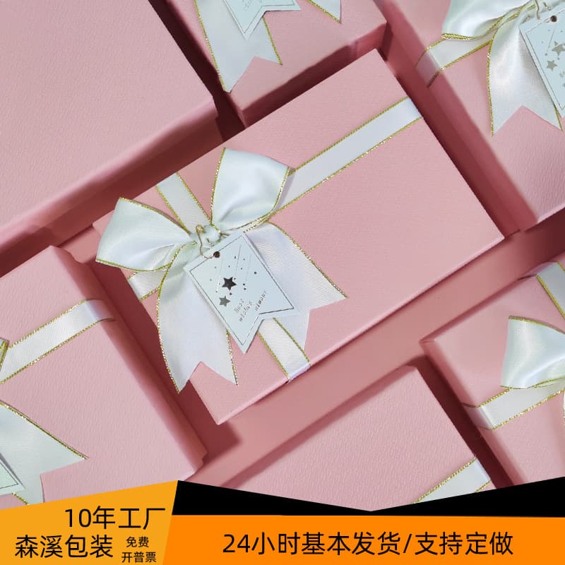 Pink Business Gift Wrapping Box Birthday Present Box Valentine's Day Scarf Accessory Gift Empty