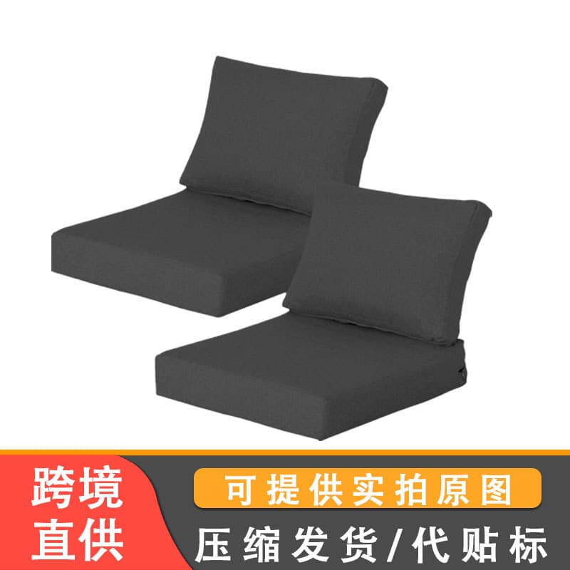 Cross-border Direct Supply Outdoor Sofa Waterproof Cushion, Patio Rattan Chair Seat Cushion, Balcony Dining Chair Back Cushion, Vacuum Compressed Delivery