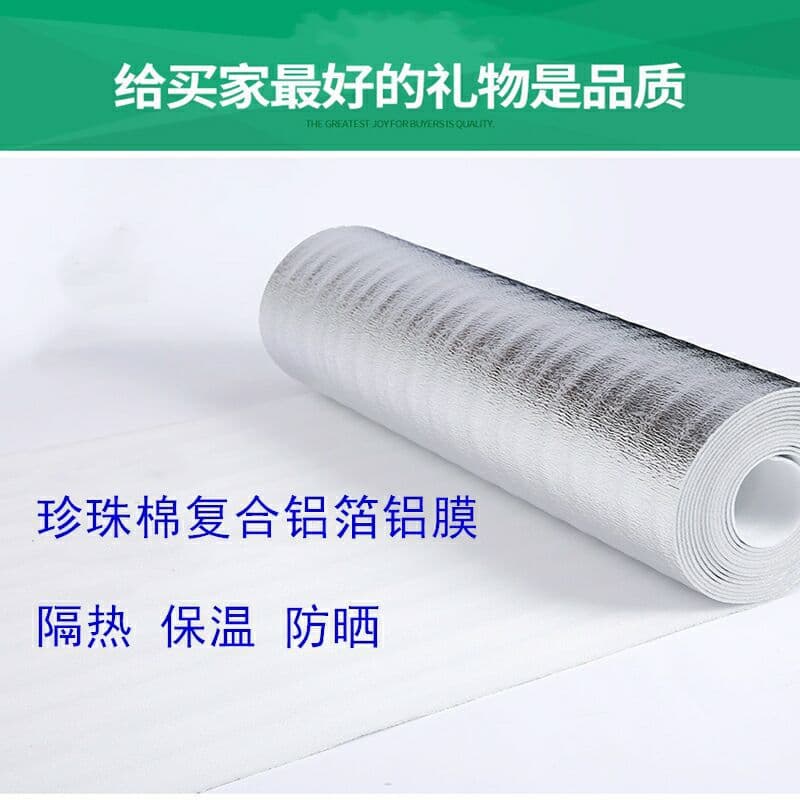 Aluminum foil EPE roof insulation film, packing insulation materials, express delivery insulation film, fruit takeout insulated bags