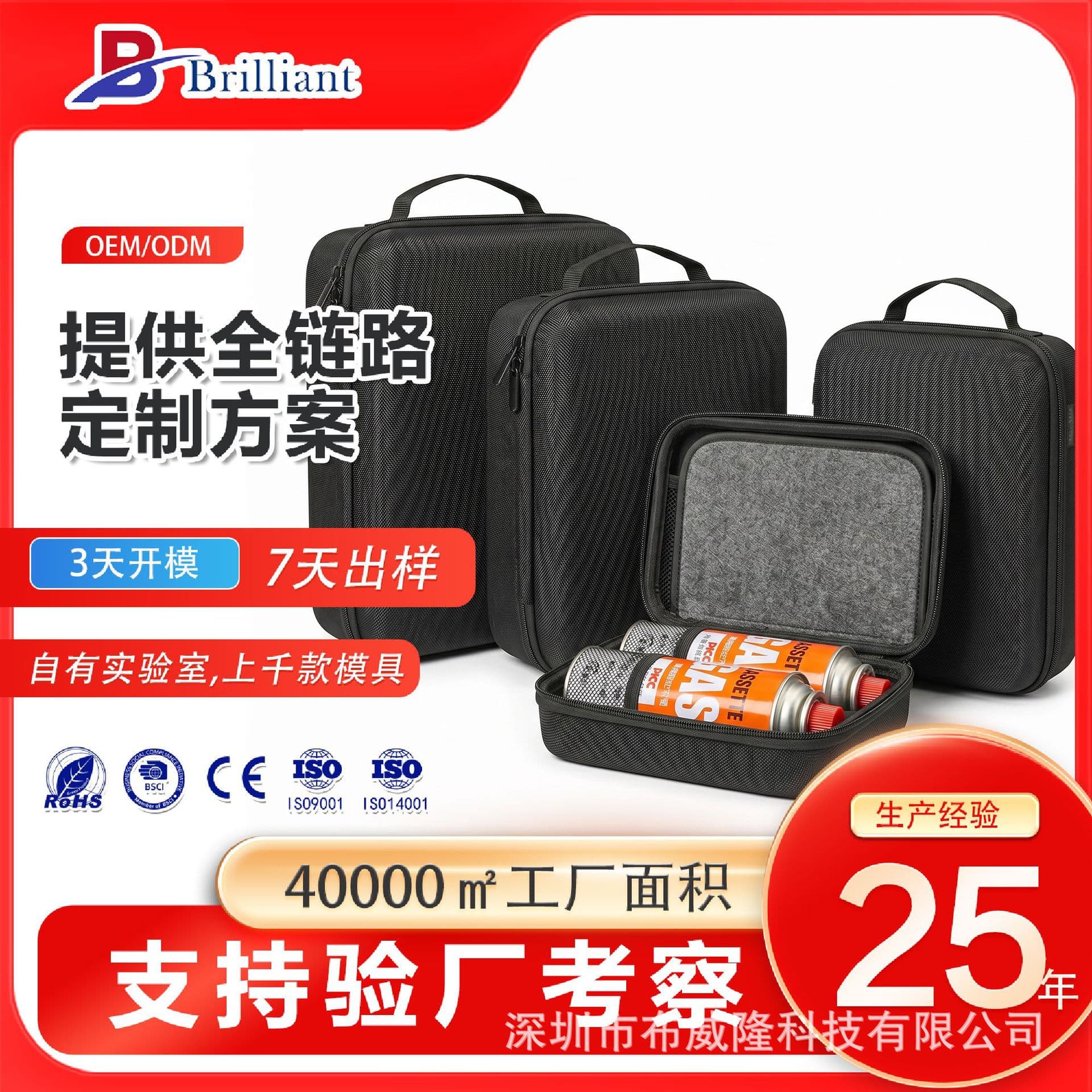 Custom Outdoor Cartridge Gas Canister Hard Shell Storage Bag Long Gas Bottle Anti-Collision Storage Thickened Insulation EVA Bag