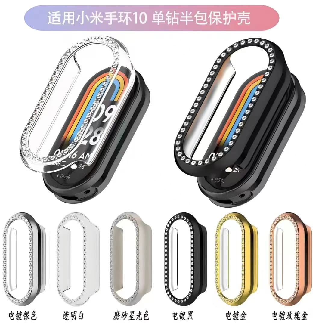 Suitable for Xiaomi Mi Band 10 Diamond Protective Case 9NFC Hollow Xiaomi Mi 10 Single Row Diamond Watch Case Half Pack PC Hollow