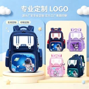 Custom Factory Primary School Backpack 3D Cartoon Grades 1-6 Large Capacity Student Backpack Children's Double Shoulder Bag
