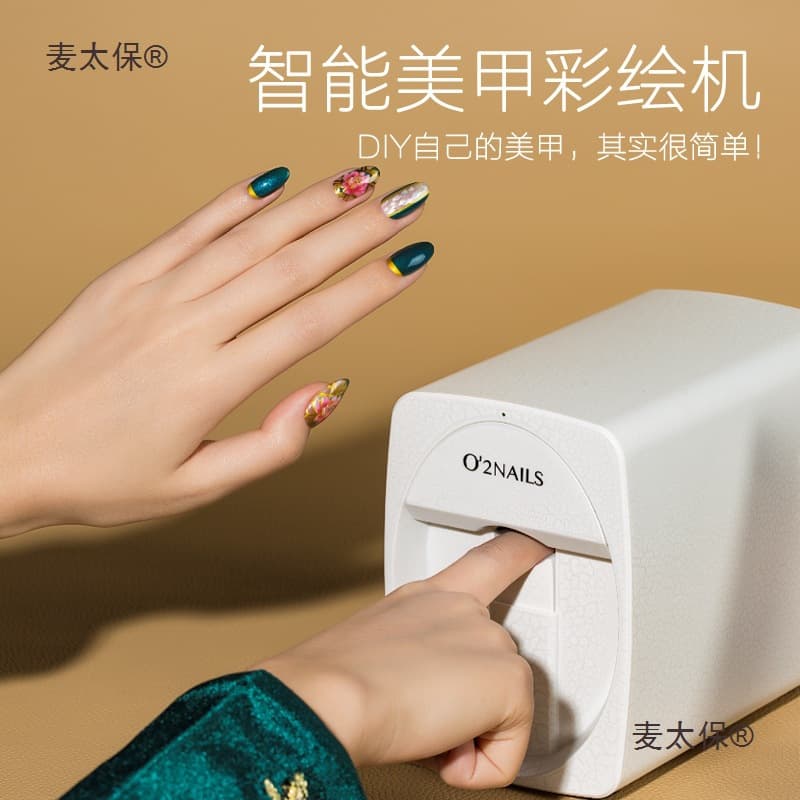 Shengmiao Nail Painting Machine Fully Automatic Nail Art Wearable Printing Nail Printer Metabo