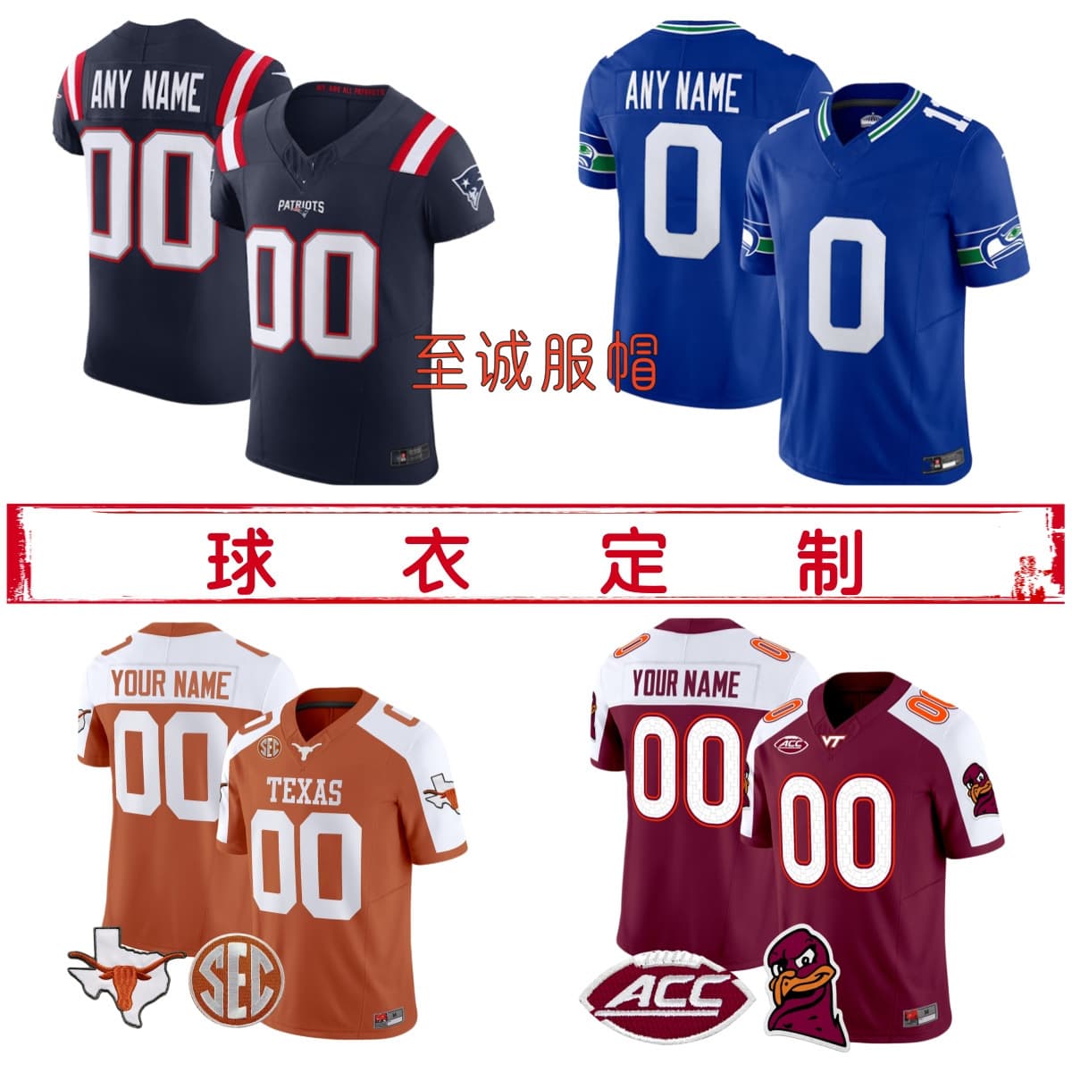 NFL embroidered jerseys are scheduled for men's and women's college version of American football uniforms cross-border foreign trade wholesale