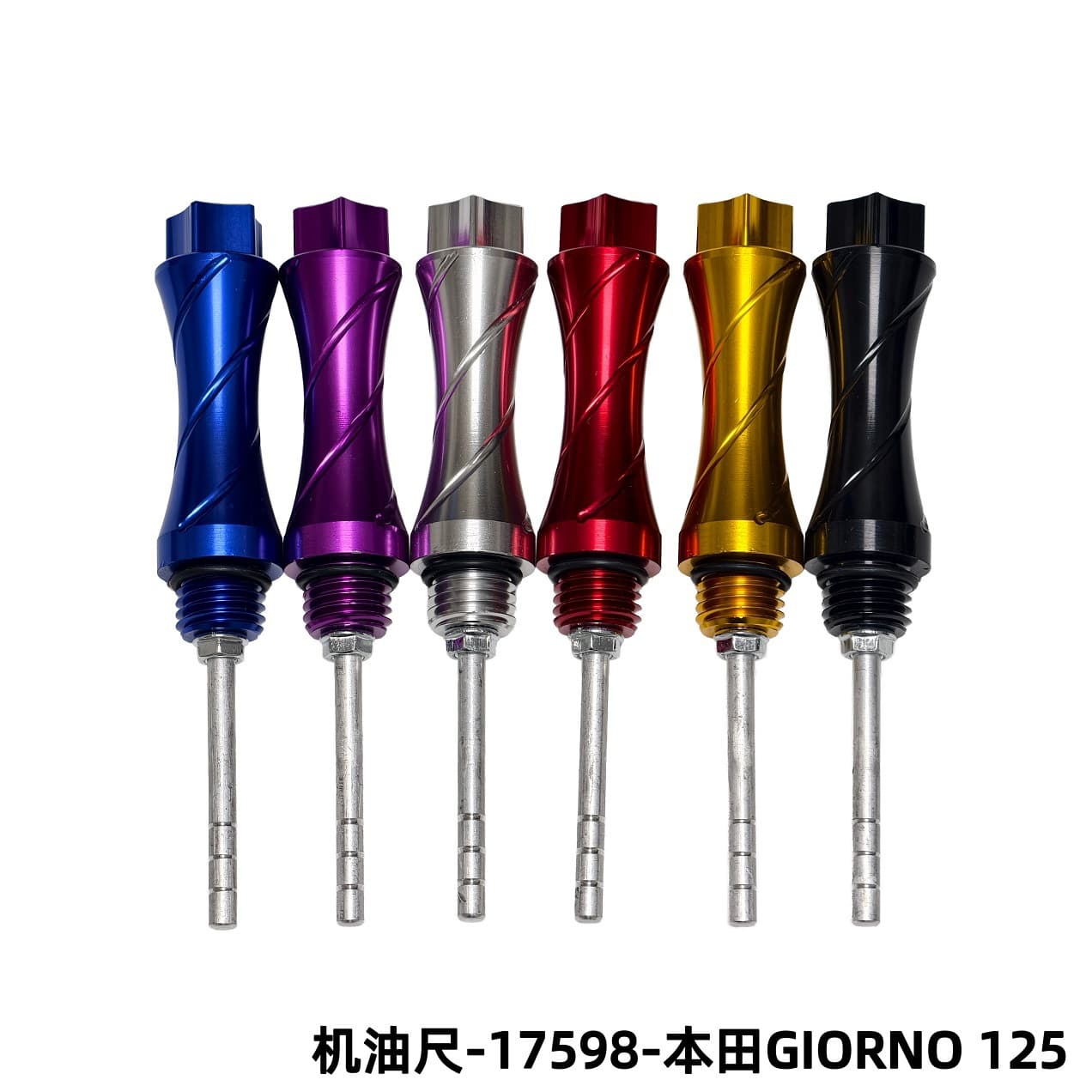 Suitable for motorcycle GIORNO125 modified aluminum alloy oil cap screw CNC oil dipstick oil dipstick