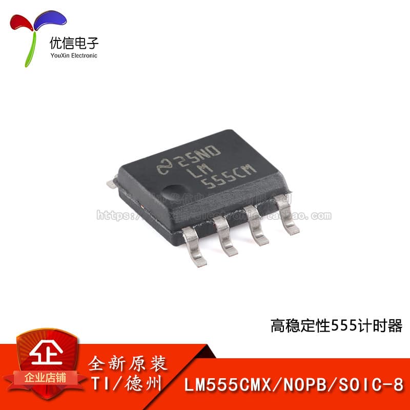 Original genuine LM555CMX/NOPB SOIC-8 high-stability 555 timer chip.