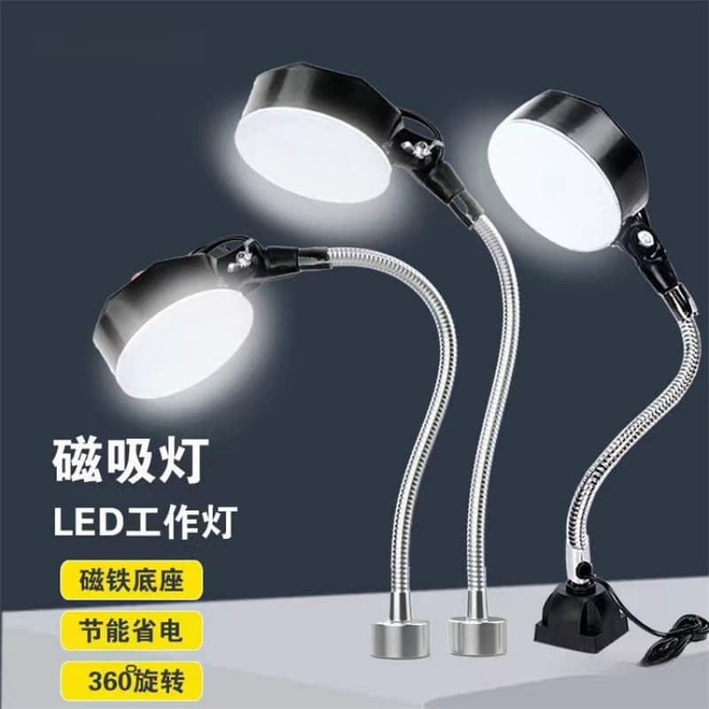 LED machine tool work light with strong magnetic base, industrial table lamp for punch presses, lathes, and other machinery, 24V 220Hz.