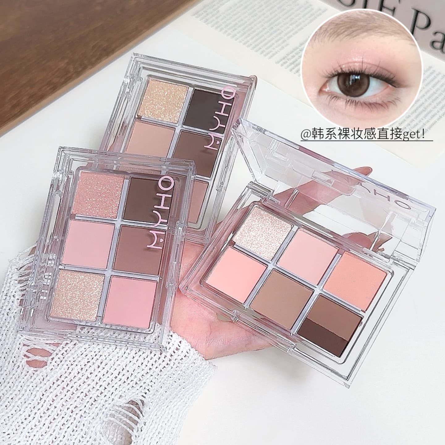 MYHO misty six-color eye shadow Korean pink brown low saturation plain water novice light makeup nude daily eye shadow palette trend