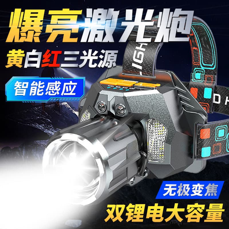 New LED High-Power Headlamp Red Yellow White Triple Light Source Outdoor Night Fishing Long-Range Flashlight Bright Head-Mounted Mining Lamp