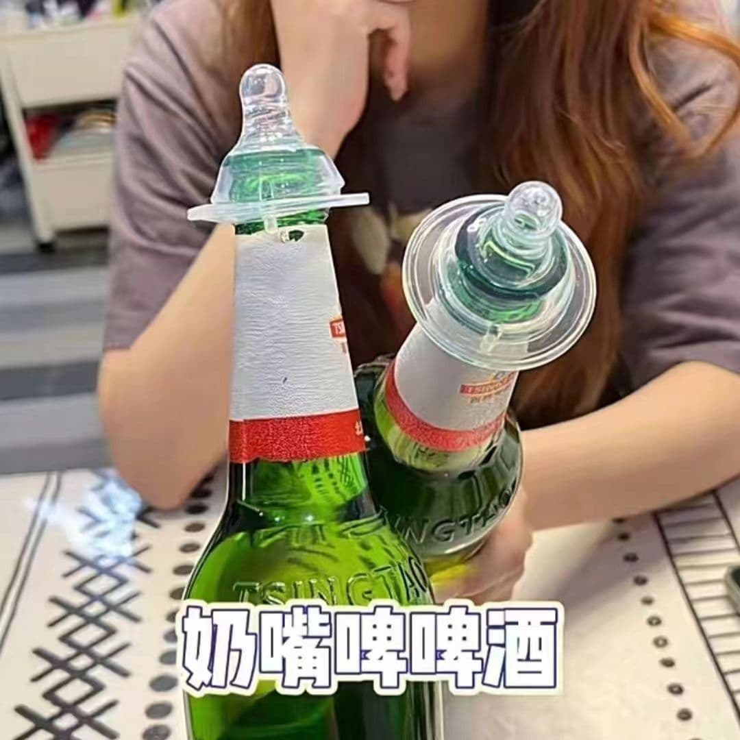 Douyin Same Style Wheat Juice Small Drinker Beer Drinking Nipple for Bottles, Party Prop