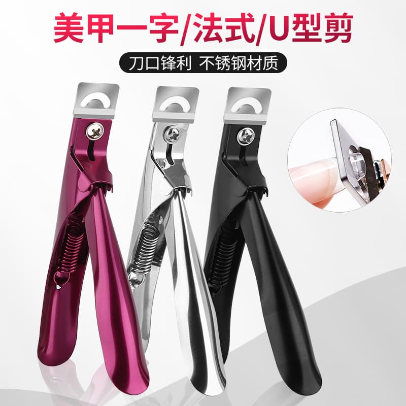 Factory Wholesale Nail Straight Scissors Stainless Steel U-Shaped Cut French Style False Nail Clippers Nail Tip Scissors