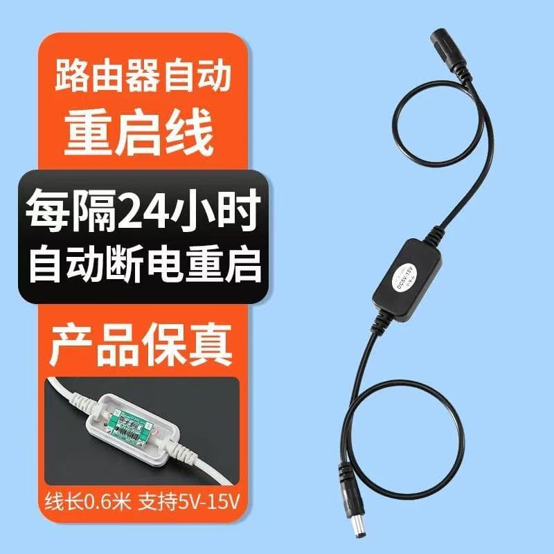 Router Timer Restart Device 24-Hour Router Power Reset Automatic Scheduled Restart for Modem Power Switch