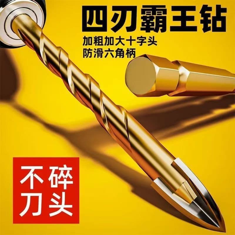 Special Grade Golden Tungsten Steel Drill Bit for Concrete Drilling Cement Wall Tiles High Hardness Alloy Hand Electric Drill Cross Drill Bit