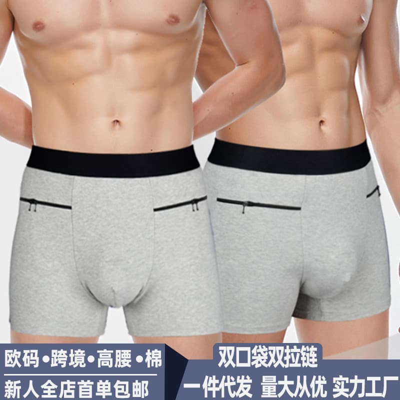 Cross-border Large Size European Men's High-Waist Cotton Underwear with Double Pockets, Zipper Fly, Flat Briefs, Anti-Theft Underpants Manufacturer