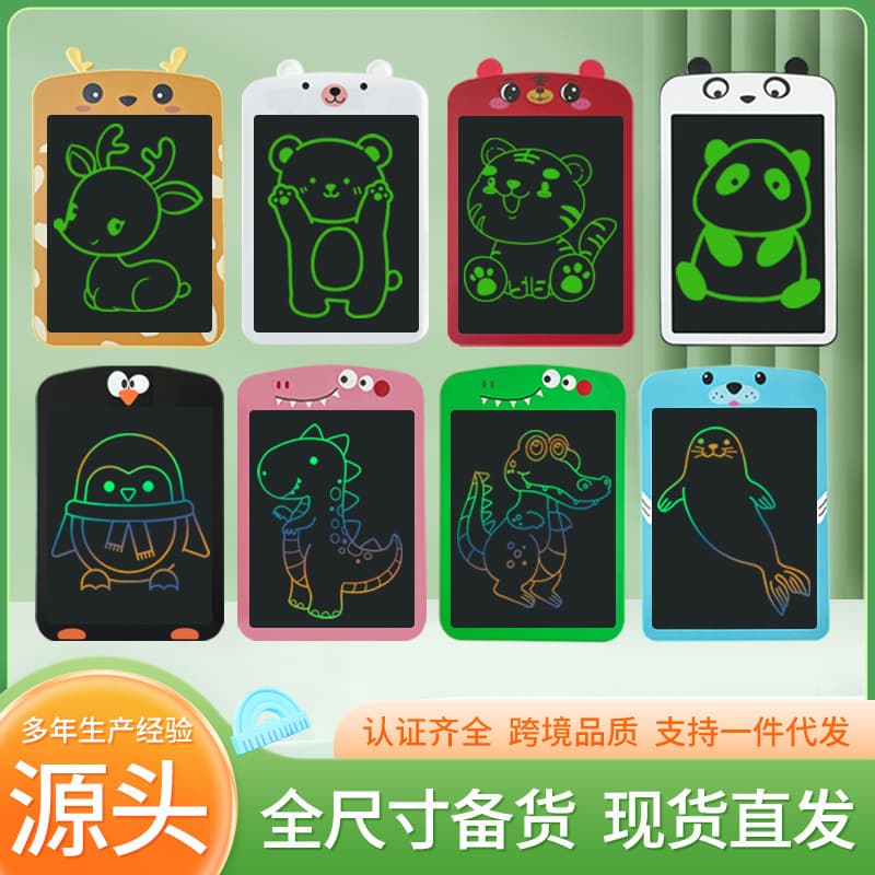 6.5/8.5 inch cartoon LCD writing tablet for children's drawing and electronic writing