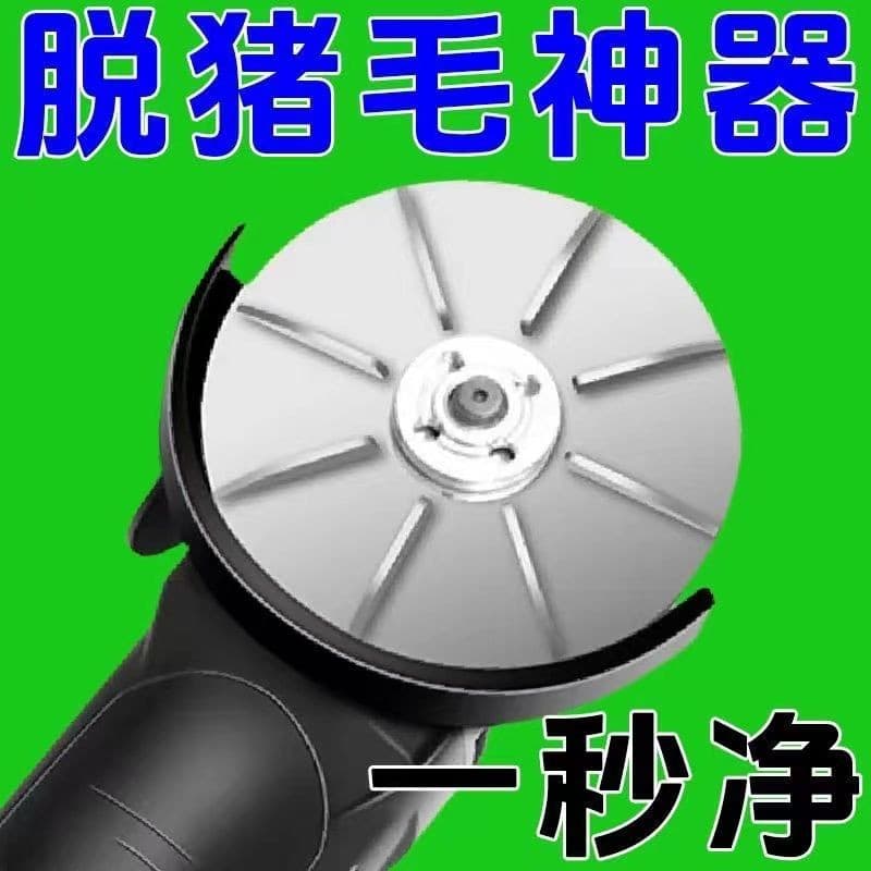 Slaughter-Specific Dehairing Tool, Pig Hair Scraper for Cattle and Sheep, Polishing Machine Angle Grinder, Stainless Steel Hair Scraper Disc, Multi-Functional