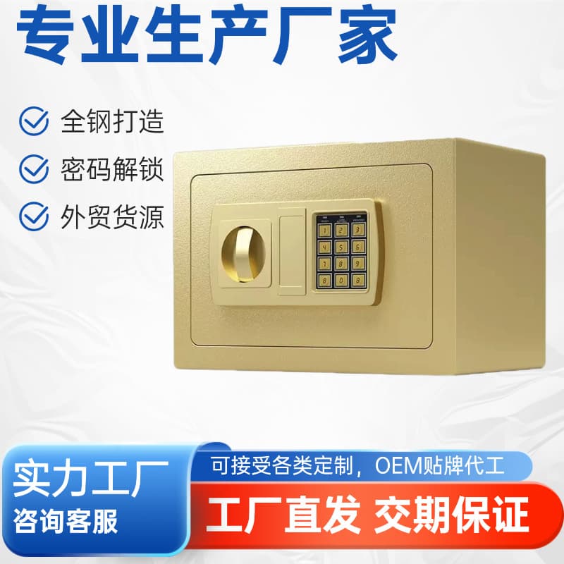 Adult safe, piggy bank, small children's safe box, household safe, removable piggy bank
